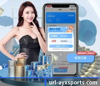 爱游戏 APP